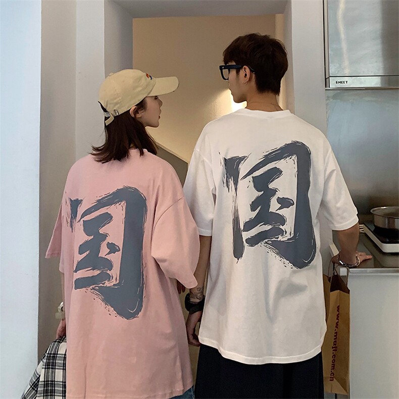 2021国潮夏季新款中国印花短袖T恤男港风宽松上衣半袖潮D79P30,男装T恤,电商A335-1（原A458）