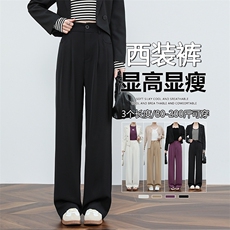 黑色阔腿休闲西装裤早秋款大码胖mm宽松显瘦梨型垂感直筒裤，女装休闲裤，云美莎专业女裤-全店现货