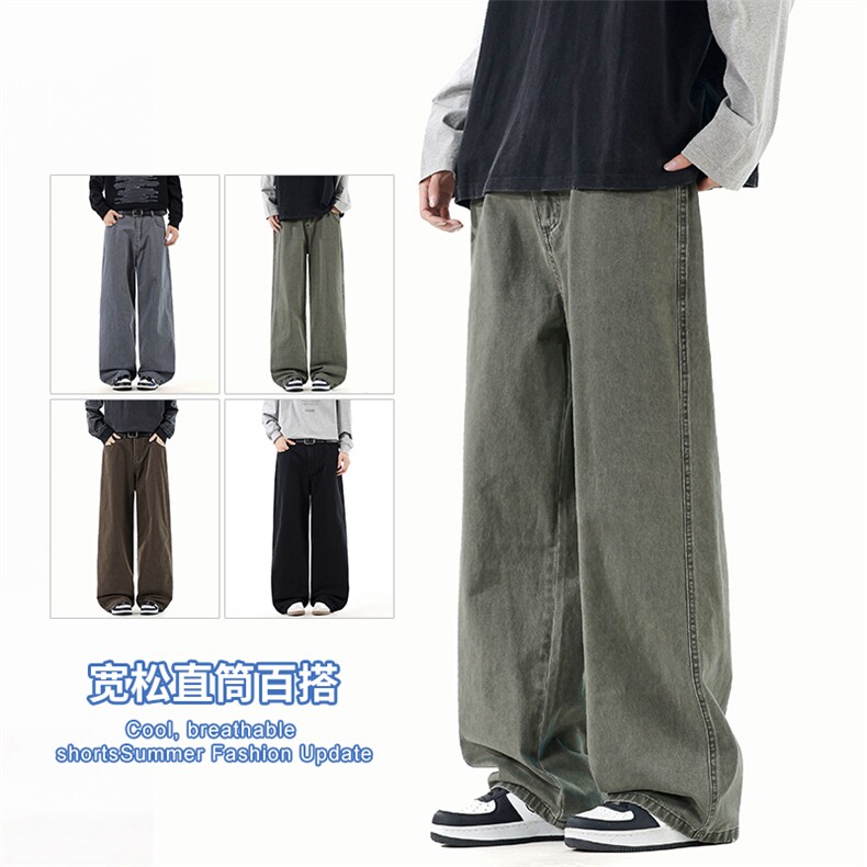 2025秋冬新款休闲男裤宽松直筒百搭水洗简约裤子潮9280-P45,男装休闲裤,星座1006