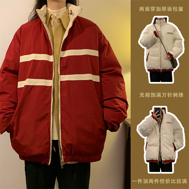 XZ213-GLMY8865-P148控168 抖音品质 直播供货刺绣双面穿三防棉服图片