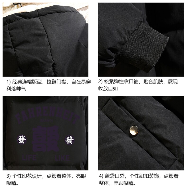 加厚加绒连帽衣男大码服男面包服男砖墙MY16256-P100,男装棉衣,电商A040A