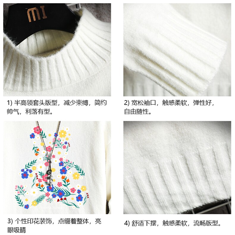 M18206-P45加绒款-P65半高领毛衣男士大码针织衫男毛线衣男网格,男装针织衫/毛衣,电商A040A