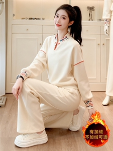 女秋款新款立领刺绣民族风卫衣套装时尚气质长袖上衣阔腿裤两件套图片