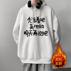 米白色加绒款