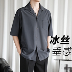 冰丝短袖衬衫男夏季韩版衬衣港风日系宽松大码五分袖寸衫免烫抗皱，男装衬衫，星座505-2（原电商A260-1)