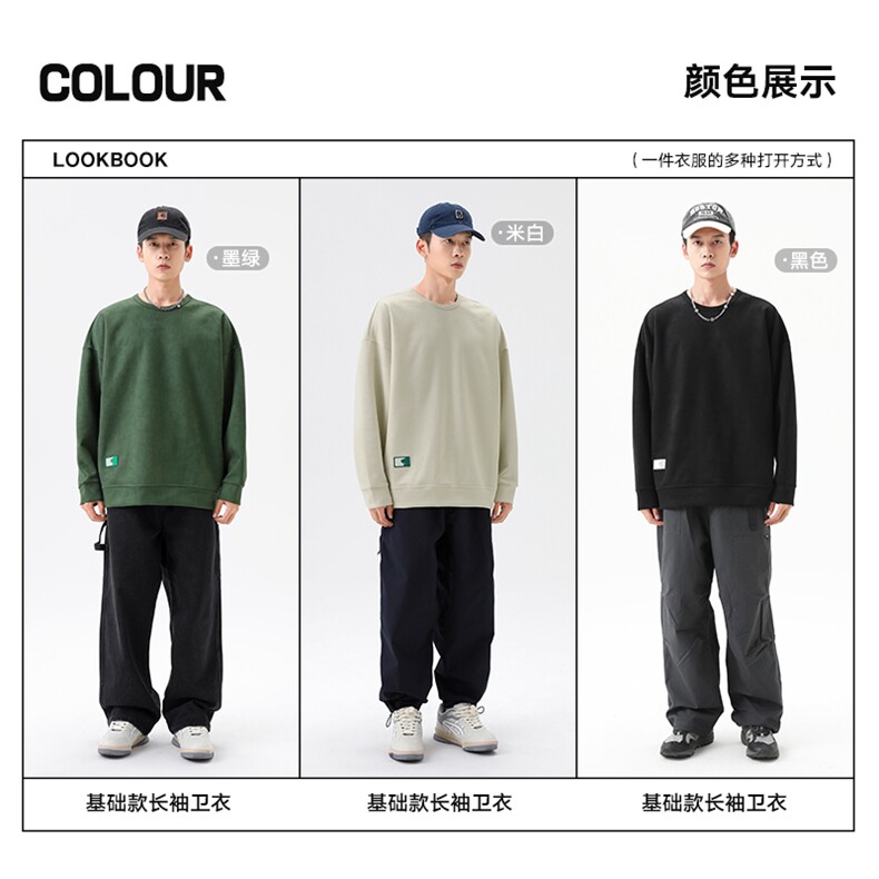 新款男百搭纯色圆领麂皮绒面料无影墙卫衣VE2019-P55控88图片