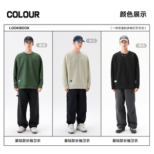 新款男百搭纯色圆领麂皮绒面料无影墙卫衣VE2019-P55控88图片
