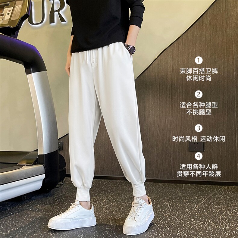 薄款冰丝裤子男夏季高级感痞帅休闲潮流韩版束脚裤WK20-1特批-22,男装休闲裤,星座718-1