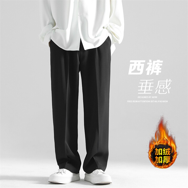 深度库存秋冬加厚休闲西裤男拖地裤垂感小西裤K2666-特P38加绒45图片