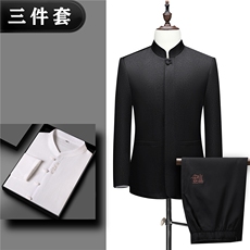 黑色三件套