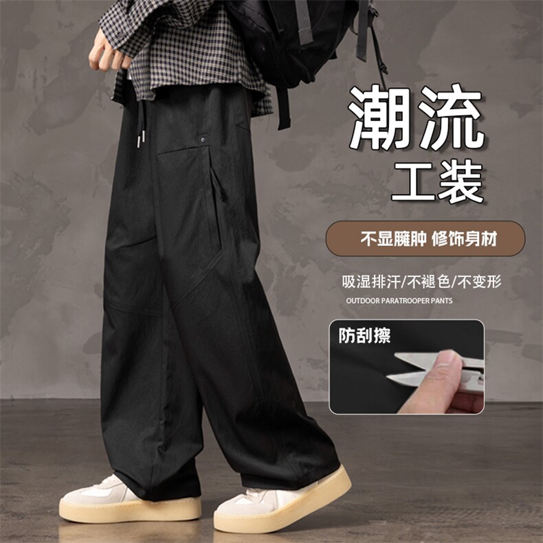 伞兵裤男士潮流百搭户外休闲工装裤K238-P40控79,男装工装外套,星座209-1