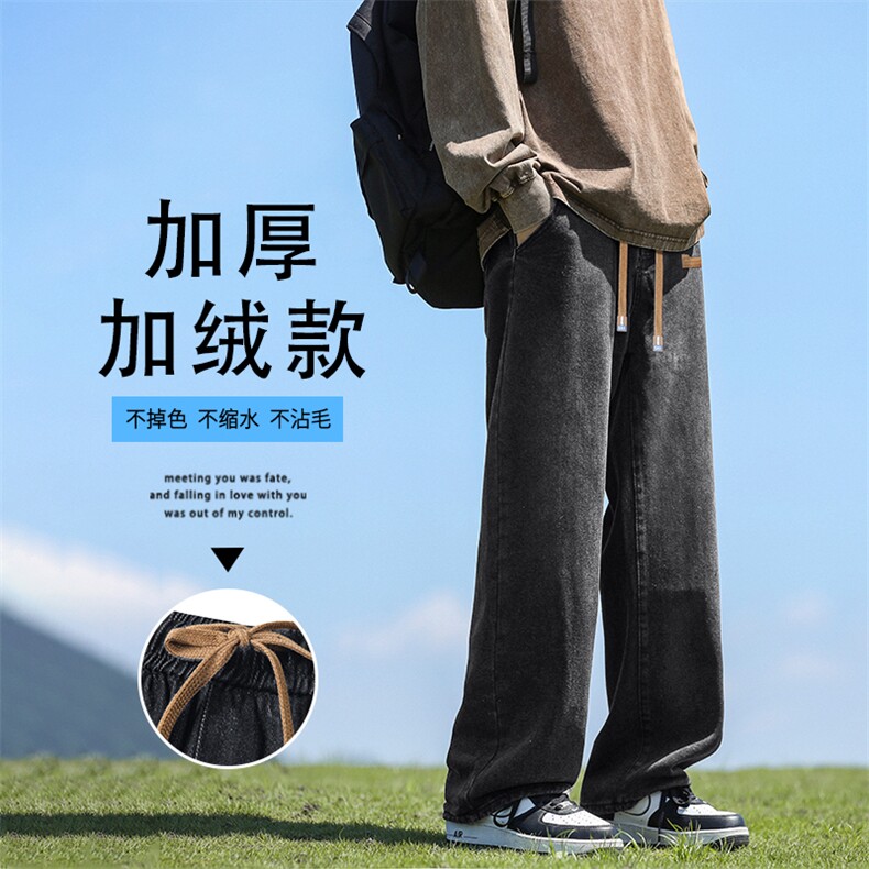秋冬款潮牌宽松加绒休闲牛仔裤男士长裤K825-特批37加绒特批47,男装牛仔裤,星座718-1