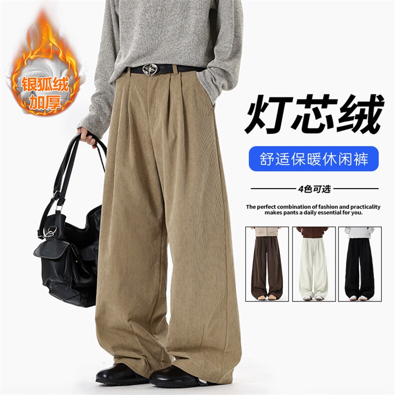 500g重磅灯芯绒大码保暖银狐绒休闲裤男K24006J加绒-特P48控88,男装棉衣,电商A001