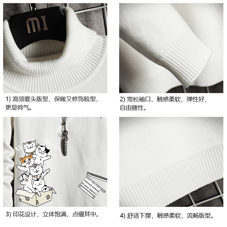 GM45115-P45加绒款-P65高领毛衣男士大码内搭毛线衣男网格,男装针织衫/毛衣,电商A040A