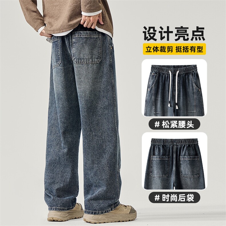 秋冬新款美式复古牛仔裤男潮牌宽松直筒休闲长裤高街裤Z2557-P45图片