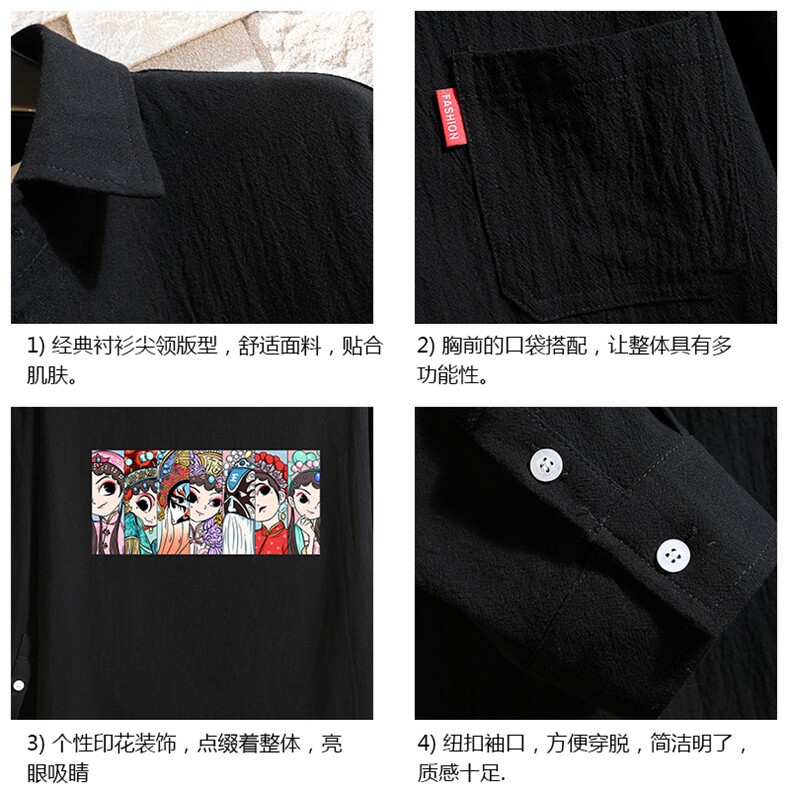 QC58250-P45亚七分袖衬衫男大码五分袖衬衣男短袖砖墙,男装衬衫,电商A040A