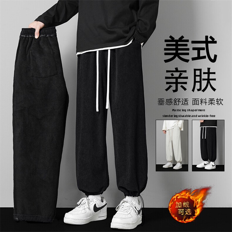 亲肤垂感裤子男士新款阔腿休闲裤JR1001-常规特批-35 加绒特批43图片