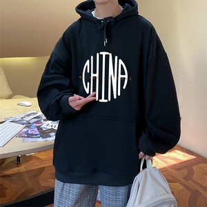 秋季新款港风连帽衫男长袖连帽卫衣男外套男 A071-W553-P45图片