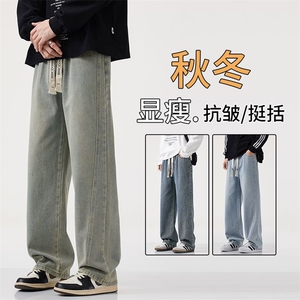 美式高街阔腿青少年牛仔裤男生宽松春秋季学生休闲裤子外贸现货