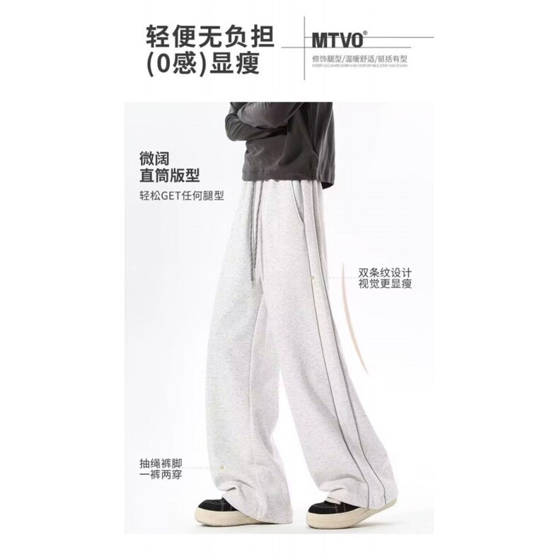 1506-1/KK1551/P29撞色抽绳宽松阔腿裤显瘦男女同款休闲裤潮牌,男装休闲裤,星座1506-1