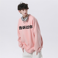 粉色
