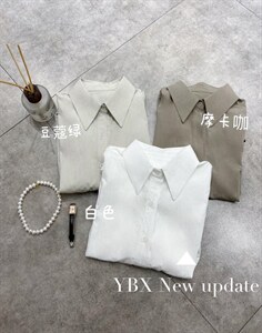 【现货】夏季防晒尘沙衬衫,女装衬衫,一·贝宣