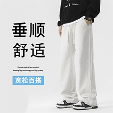坠感舒适时尚休闲裤百搭宽松直筒垂顺裤X1610-特批36，男装休闲裤，星座718