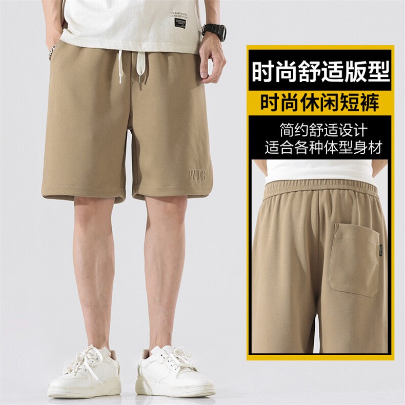 休闲短裤男2025夏季薄款透气运动中裤美式休闲五分裤子Z8867-P40图片