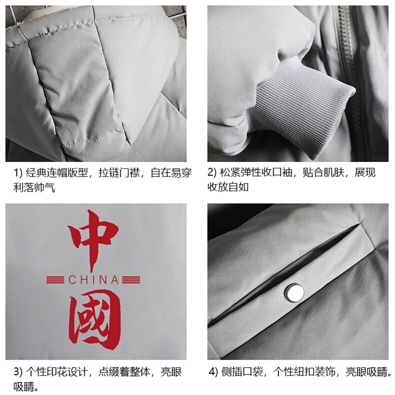 MY16198-P100加厚加绒连帽衣男大码服男面包服男网格挂拍,男装棉衣,电商A040A