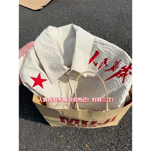 XZ809A/SYR25/特P30/控58  泡泡格人民万岁绣花长袖衬衫图片