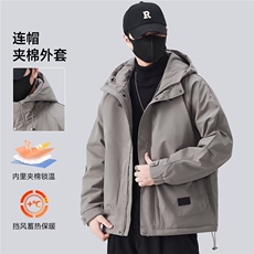 1506-1/ME999加棉1/P74男户外棉衣连帽休闲防水防污防油纯色外套，男装棉衣，星座1506-1
