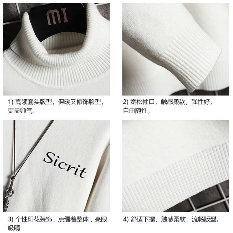 GM45098-P45加绒款-P65高领毛衣男士大码内搭毛线衣男针织衫男,男装针织衫/毛衣,电商A040A