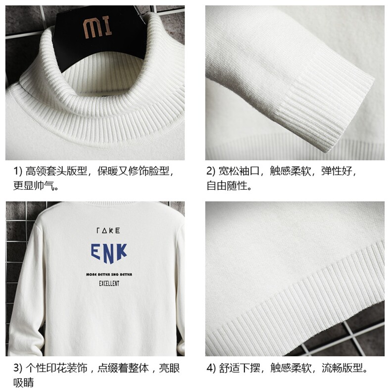 GM45120-P45加绒款-P65高领毛衣男士大码内搭毛线衣男针织衫男,男装针织衫/毛衣,电商A040A