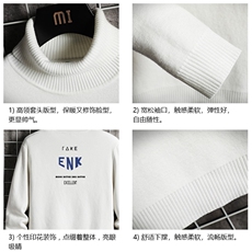 GM45120-P45加绒款-P65高领毛衣男士大码内搭毛线衣男针织衫男，男装针织衫/毛衣，电商A040A