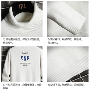 GM45120-P45 加绒款-P65 高领毛衣男士大码内搭毛线衣男针织衫男图片