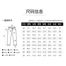 1506-1/KT11301/P49男牛仔裤时尚绣流百搭港风修身直筒弹力长裤男，男装牛仔裤，星座1506-1
