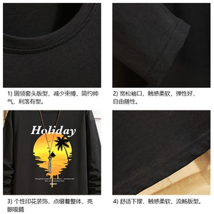 TX3266-P28 纯棉长袖t恤男大码圆领打底衫体恤 砖墙图片