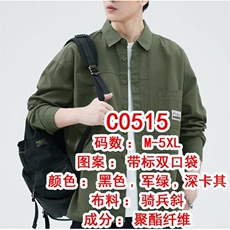 军绿色