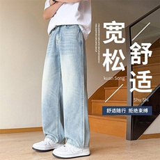夏季2025新款休闲裤时尚百搭长裤薄款宽松直筒牛仔裤K8105-P45，男装牛仔裤，星座610（原A335）