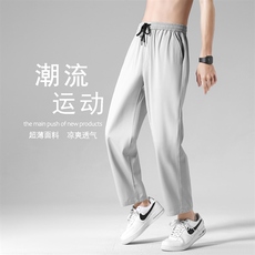 男士休闲长裤夏季冰丝薄款速干2023年新款潮流长裤1216-特批20，男装休闲裤，星座718-1