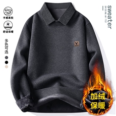 秋冬季男士假两件针织百搭衬衫领外套男毛衣内搭T恤9071加绒-P42，男装衬衫，星座1706