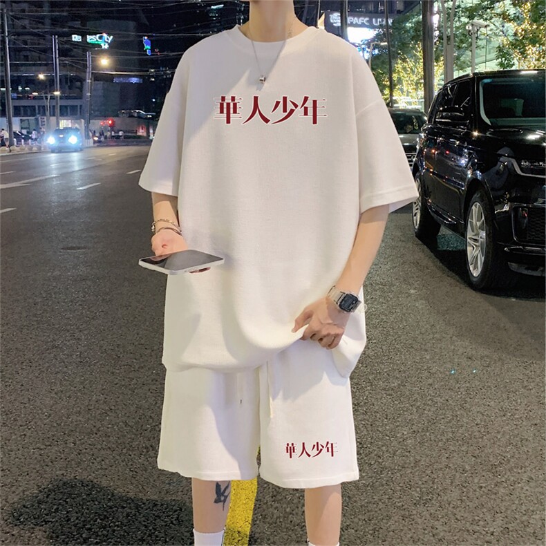 ！2025夏季新款男士华夫格短袖T恤套装学生一套HTZ79P50图片