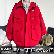 冬季三合一冲锋衣男式棉衣加厚棉服连帽棉袄潮流A266-SH80191-P90，男装夹克，电商A266