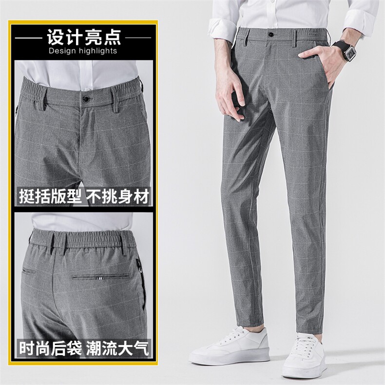 西装裤男直筒港风九分裤坠感小西裤休闲小脚裤韩版潮流Z1913,男装西裤,星座509