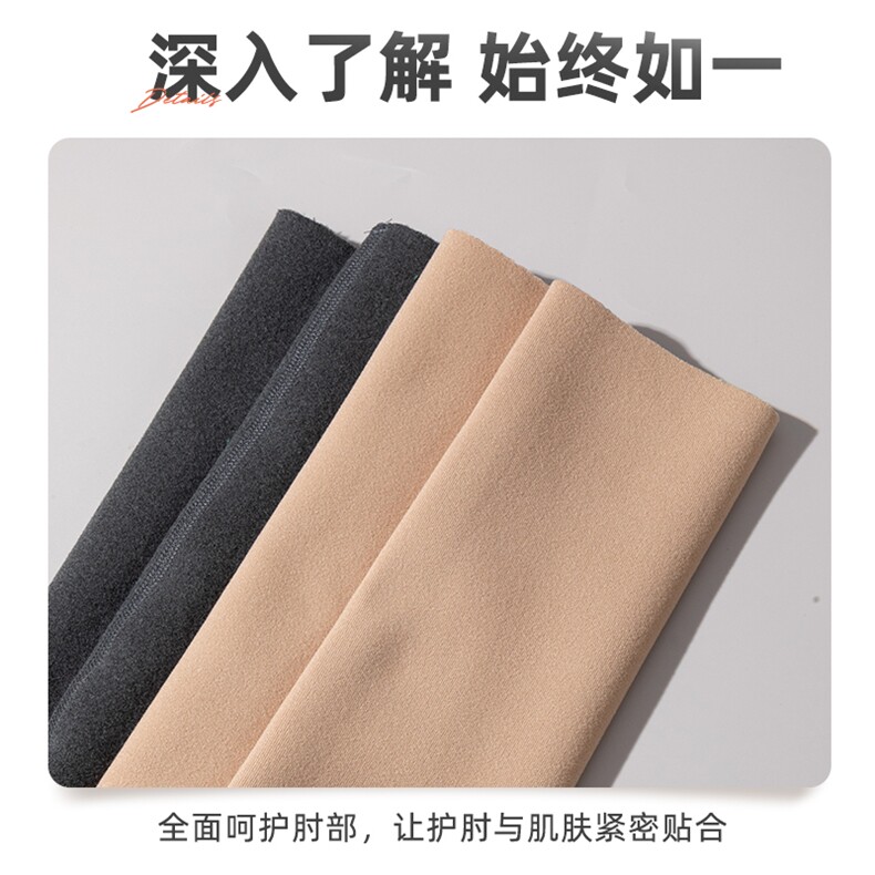 保暖防寒护关节秋冬新款德绒艾草一体绒护肘,饰品周边,晨宏羊绒