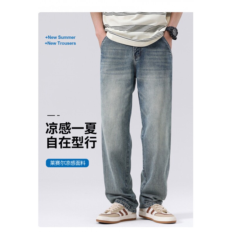1506-1/KB181/P48高端牛仔裤男士宽松直筒夏季薄款中年男裤子弹力,男装牛仔裤,星座1506-1