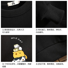 S6090-P35春季圆领卫衣男大码韩版宽松长袖外套男砖墙挂拍，男装卫衣，电商A040A