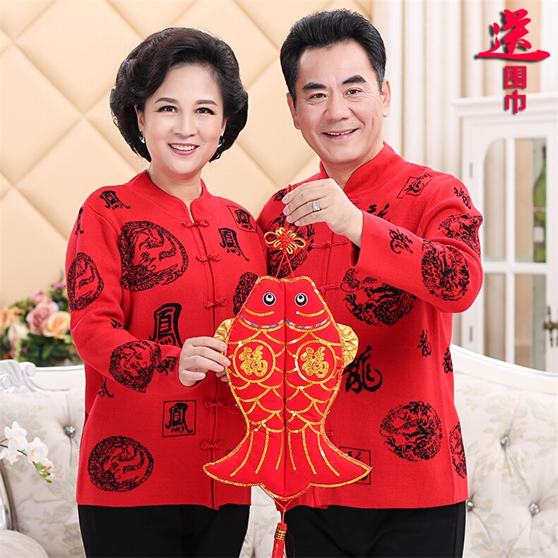 2024秋冬新款中老年男女款中式扣30%羊毛开衫图片