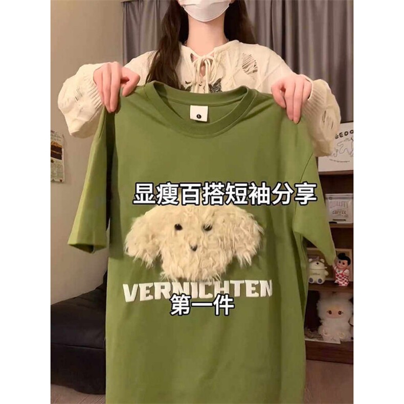 H0522-p35刺绣狗狗短袖T恤女夏季设计感小众甜酷学院风宽松纯棉T,女装T恤,星座617A-2