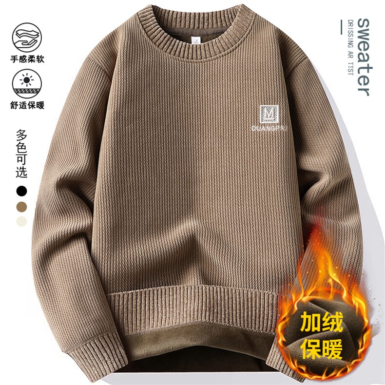 圆领卫衣男加绒加厚一体绒毛衣秋冬季保暖毛线针织衫7135-P38元,男装针织衫/毛衣,星座1706